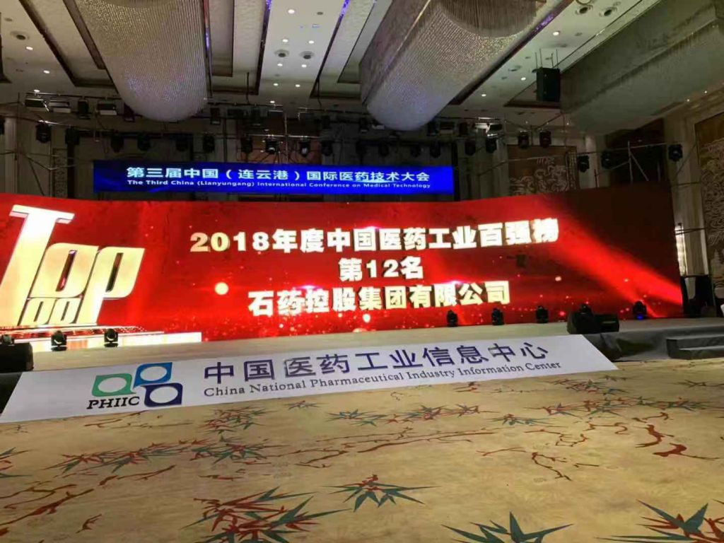 微信图片_20190825162412