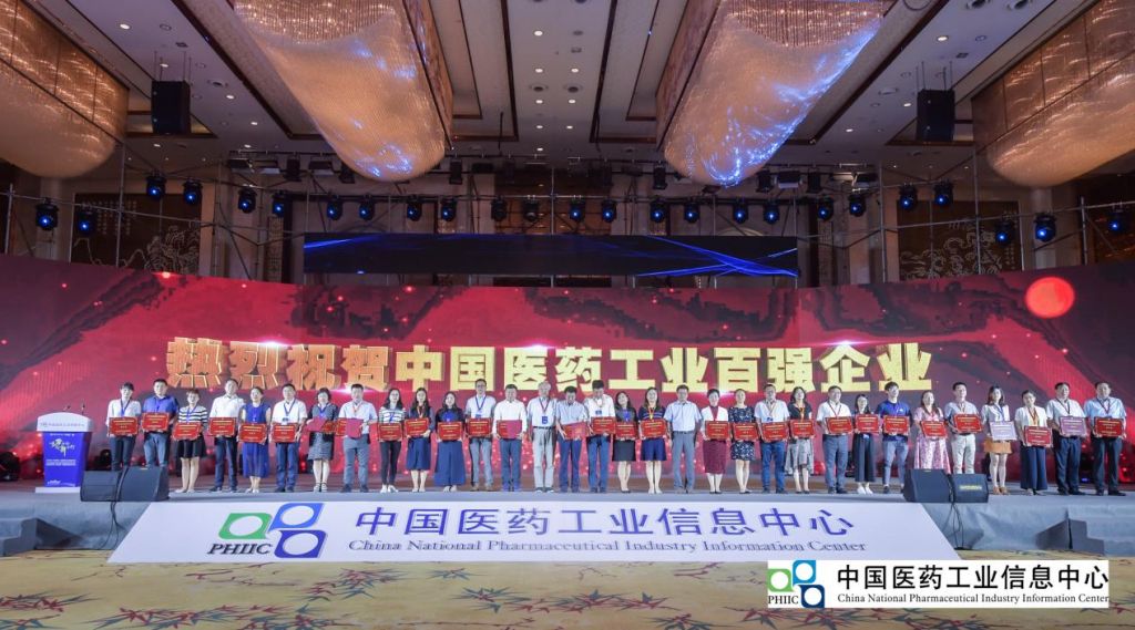 微信图片_20190825162401