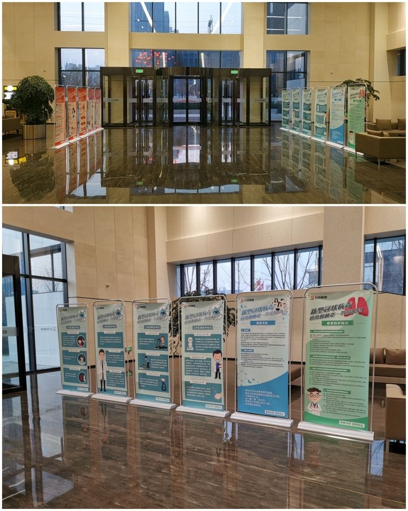 健康大厦在入门处为摆放疫情宣传展架 (2)_副本.jpg